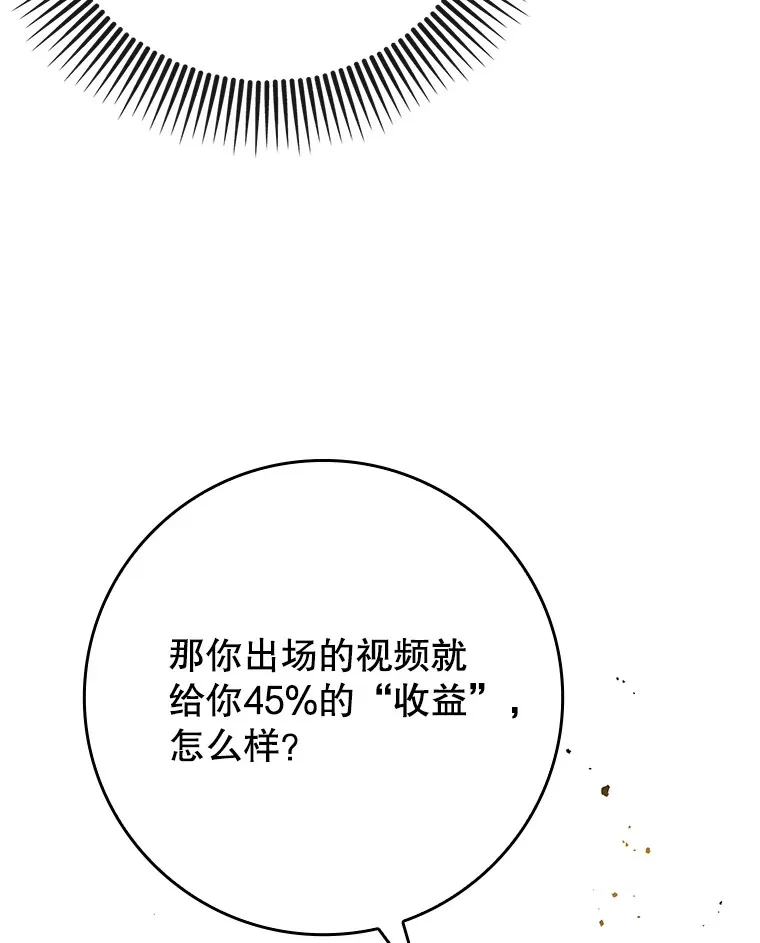 49.坐等上钩29