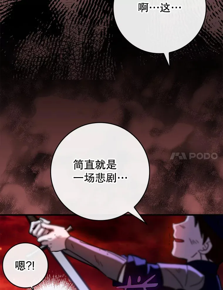 43.VVIP客人6