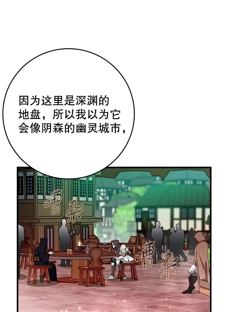 41.探寻恶魔踪迹103
