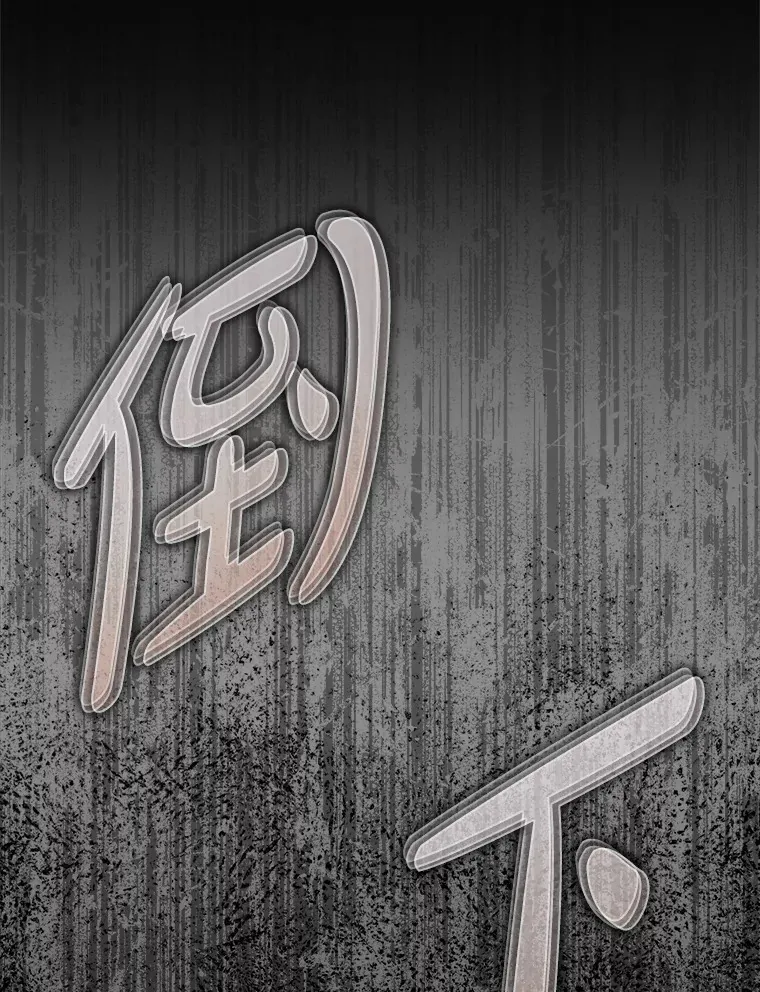 44.赚取积分121