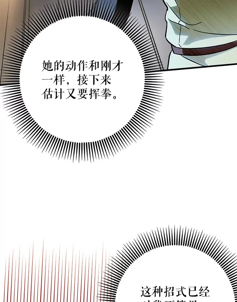4.你是女生？77