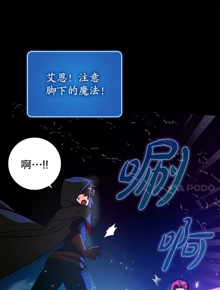 17.接连败退77