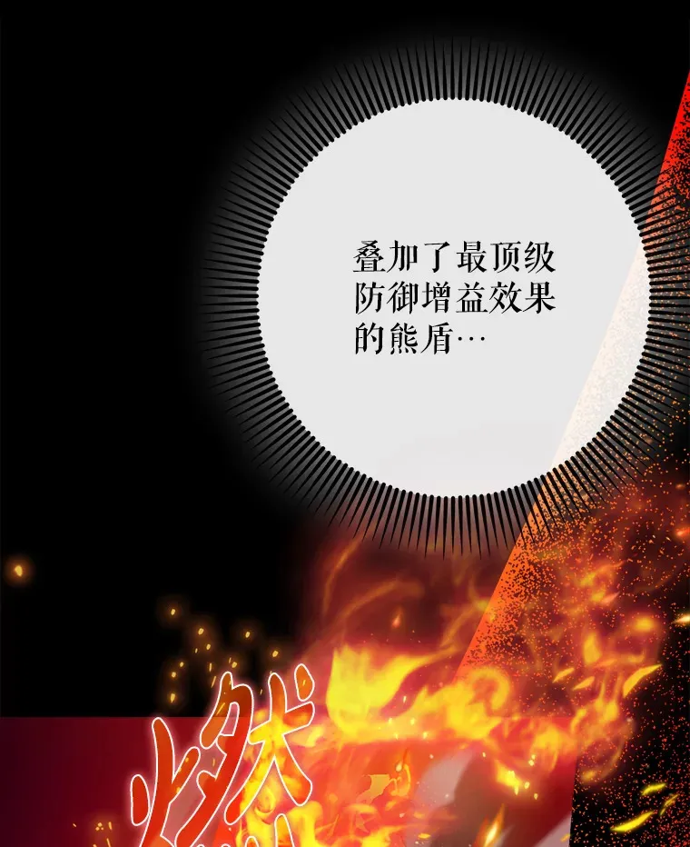 17.接连败退128