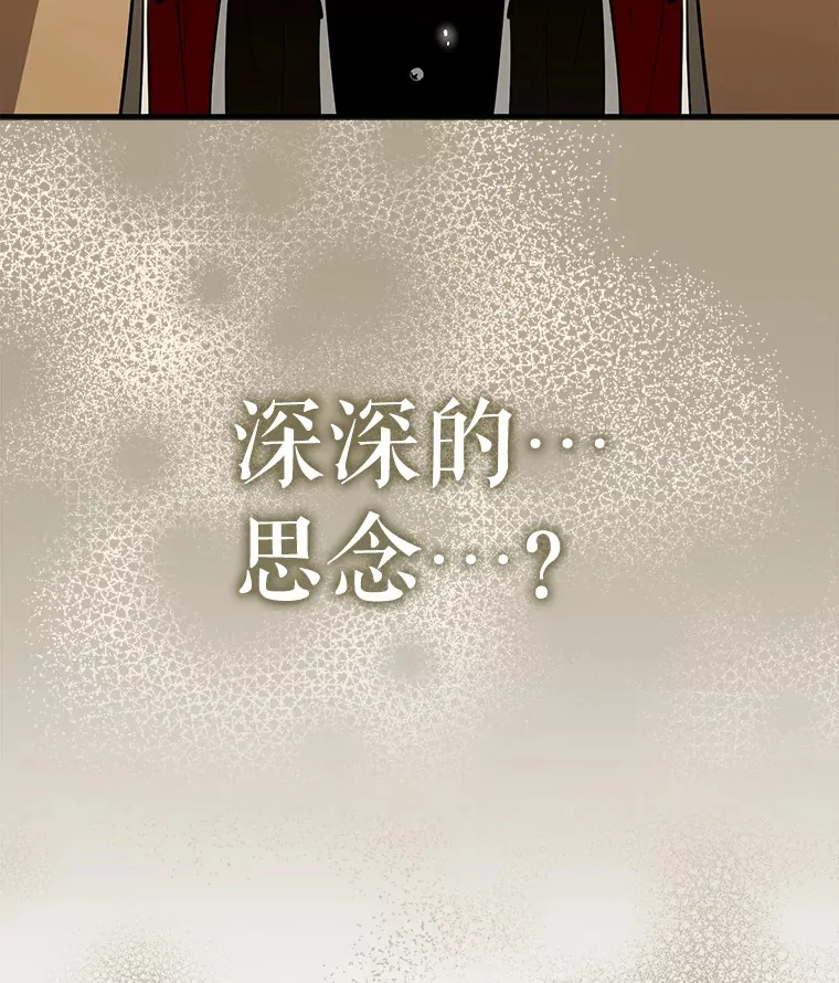 37.巨额酬劳57