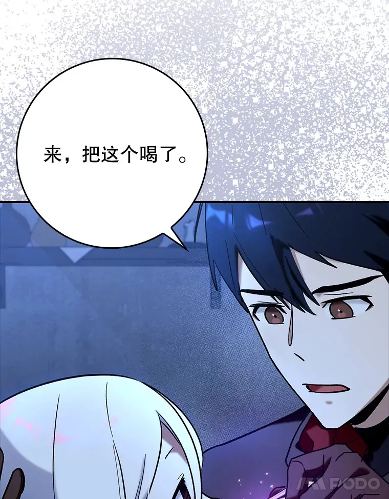 21.拯救露易丝34