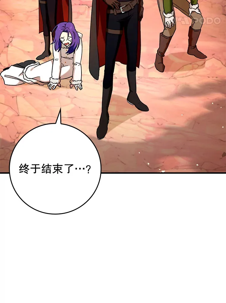 32.拜师79
