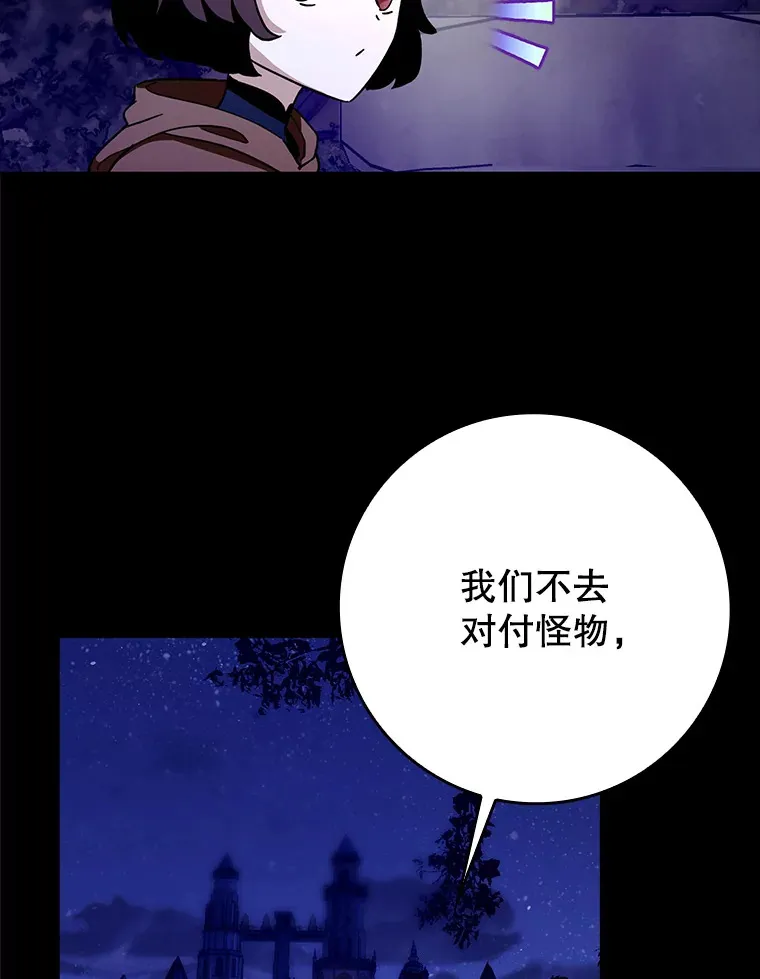 5.升级第一步12