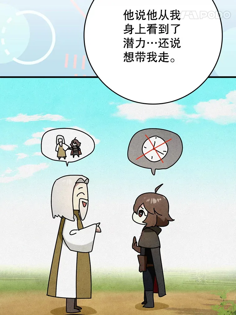 29.不同选择56