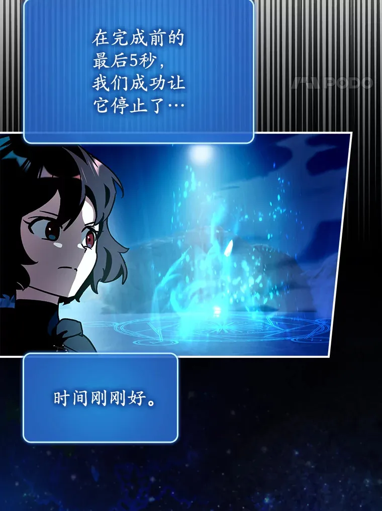 18.任务完成85