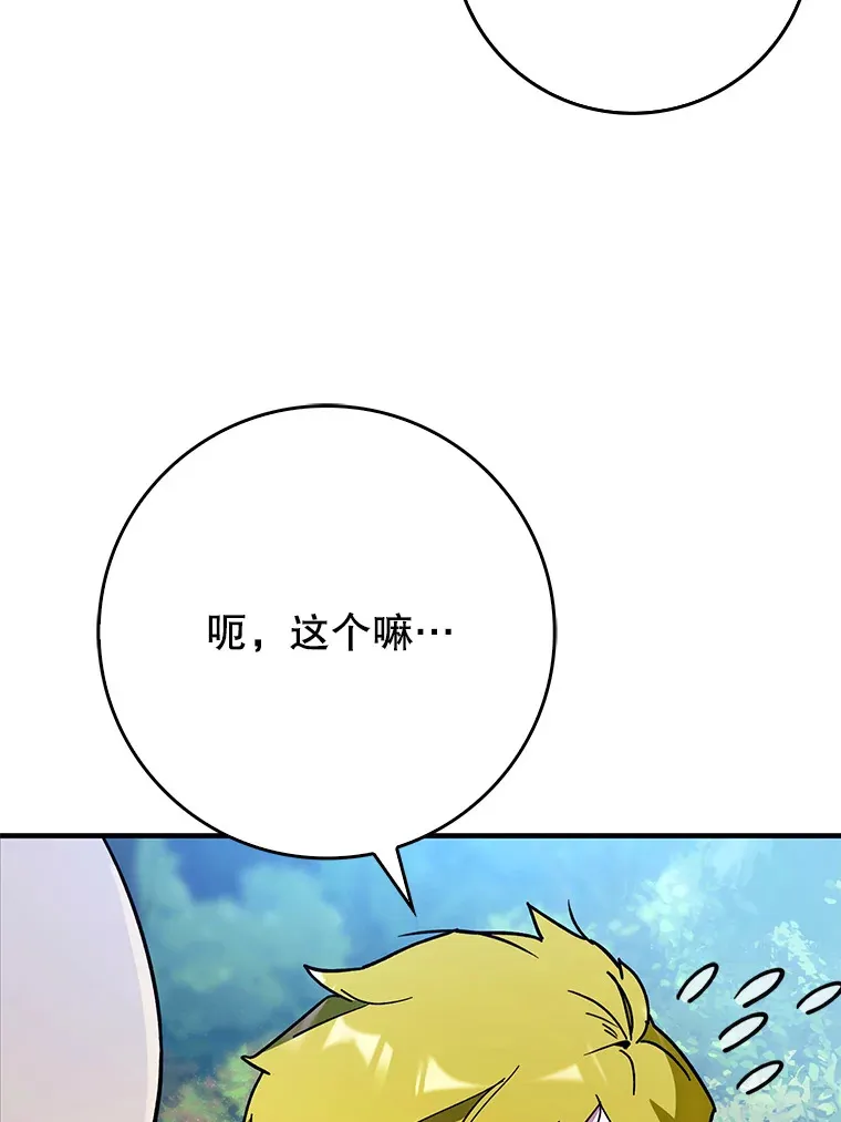 7.逃兵21