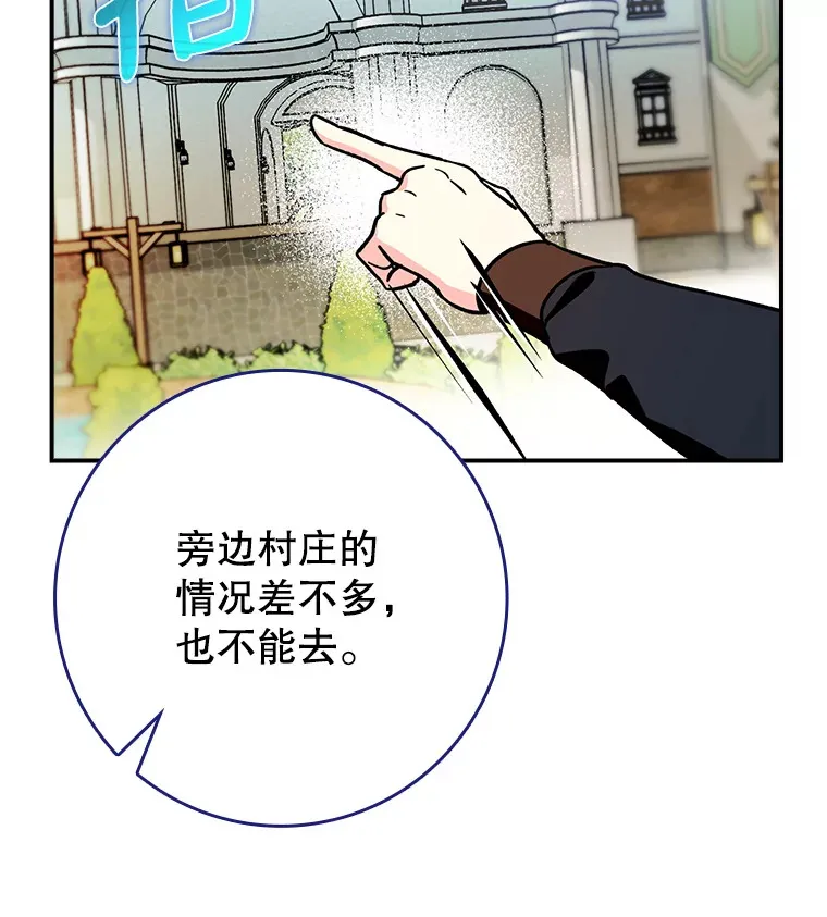4.你是女生？28