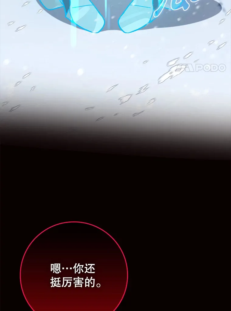 27.邀请入会102