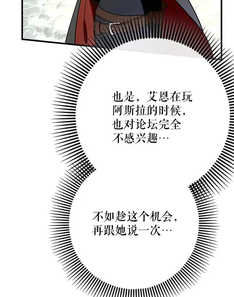 49.坐等上钩11