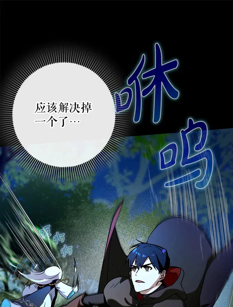 22.出现追兵100