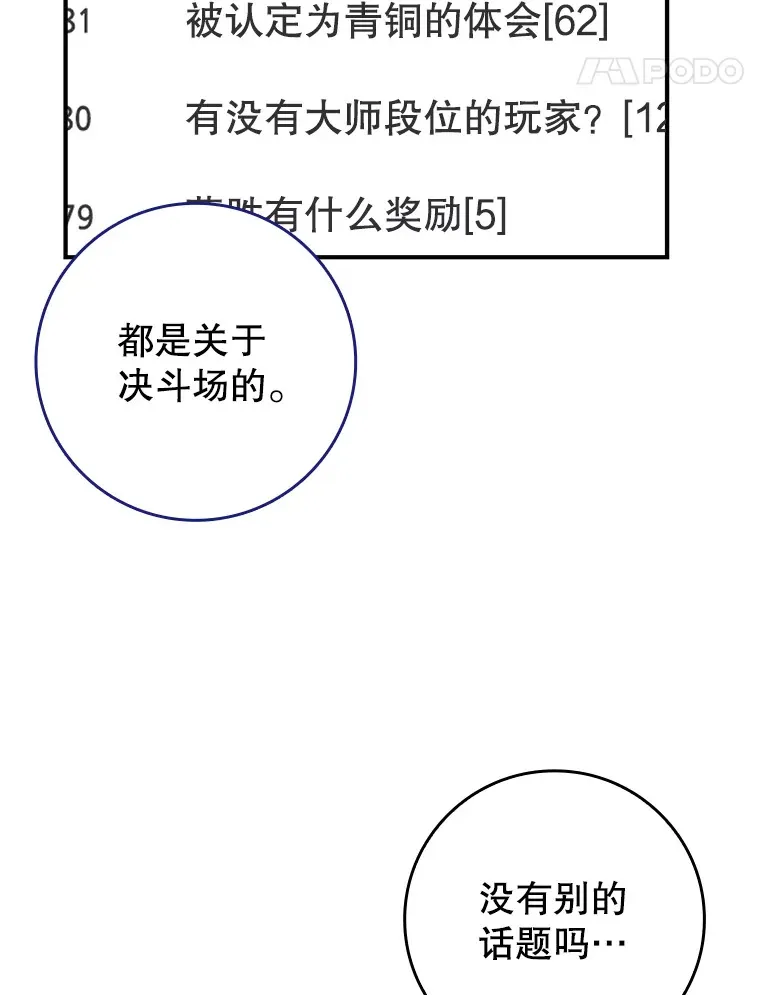 25.死亡88