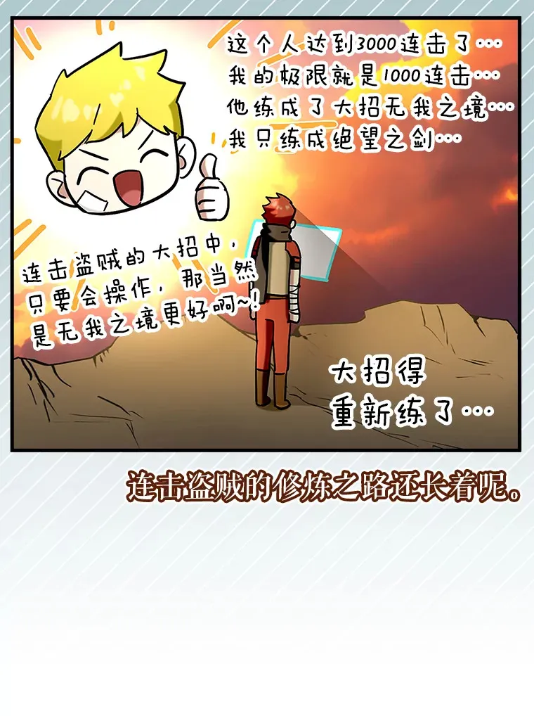 41.探寻恶魔踪迹129