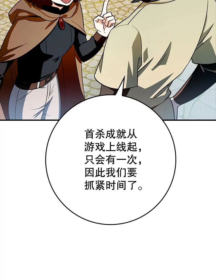 6.首杀41