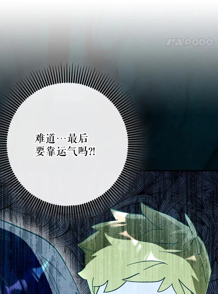 44.赚取积分139