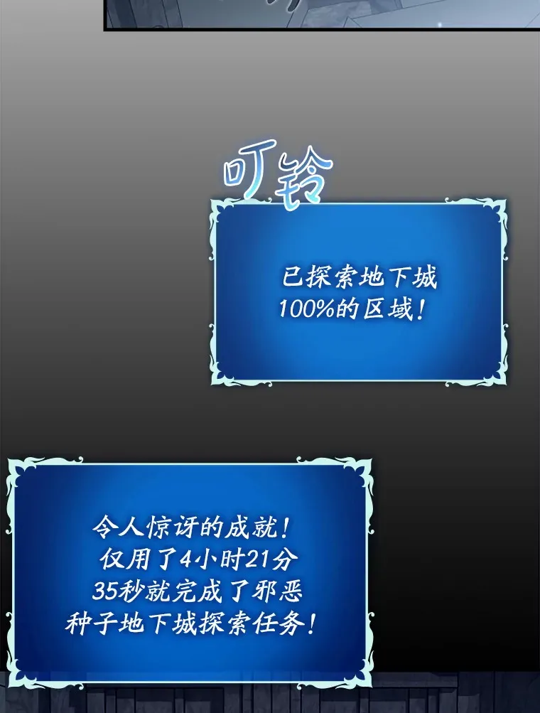 36.天使露易丝？68