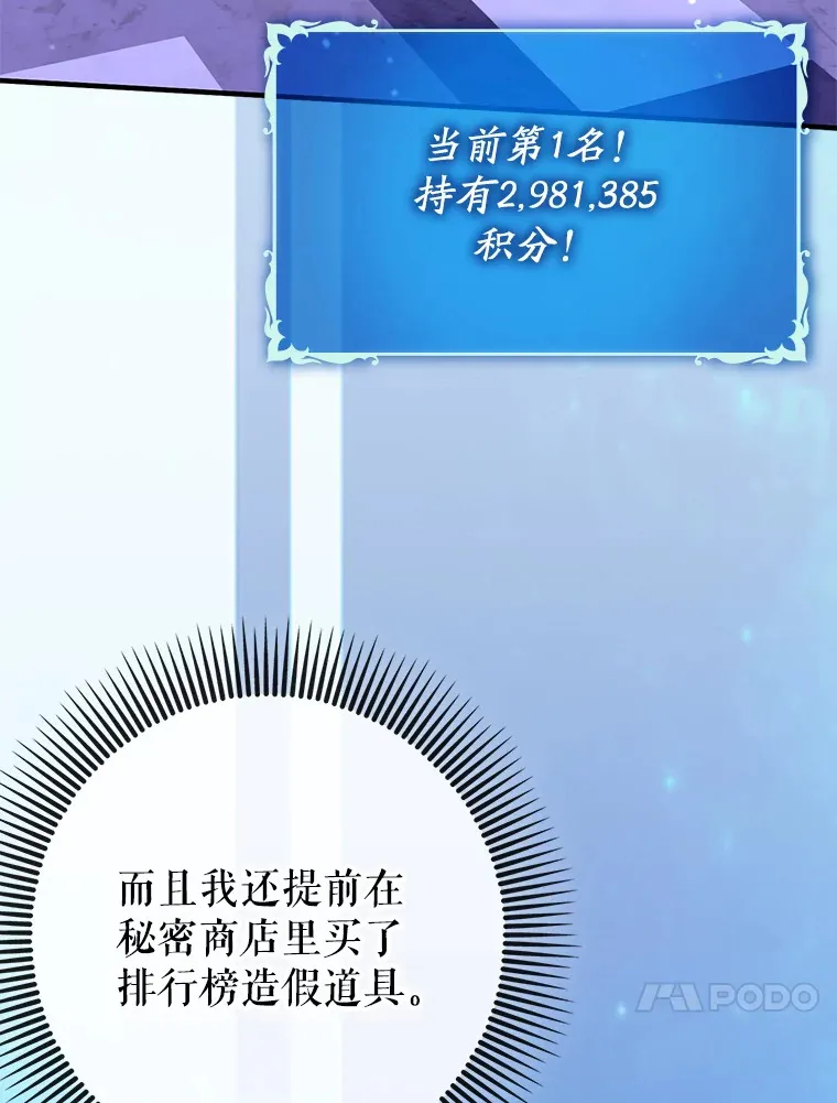 45.一举夺冠30
