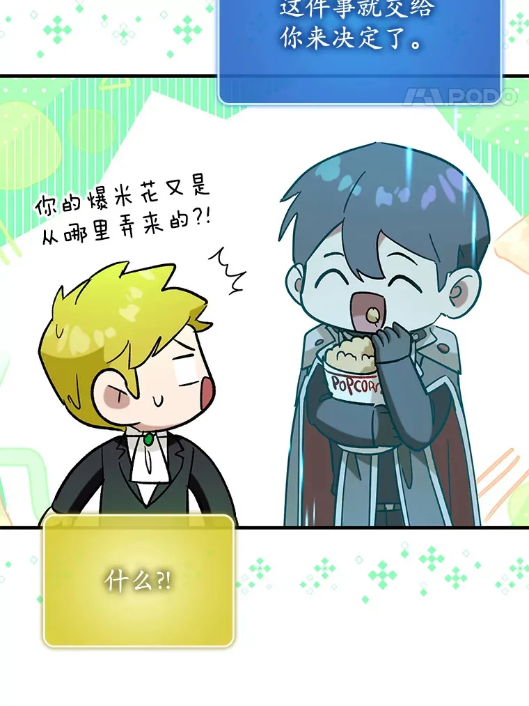 45.一举夺冠118