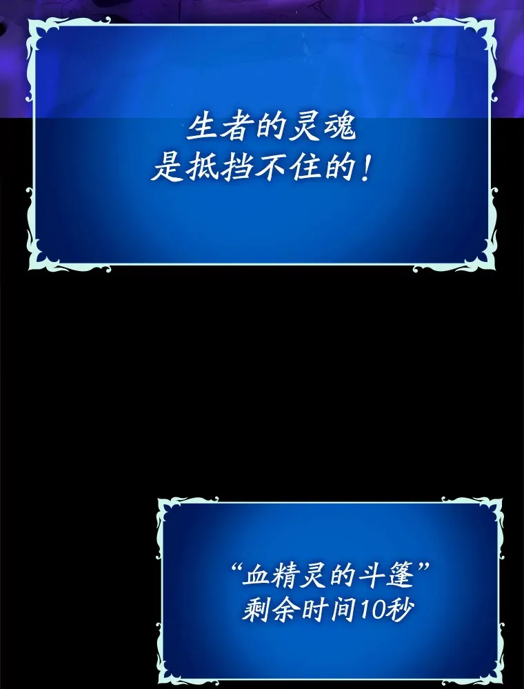13.拼尽全力77