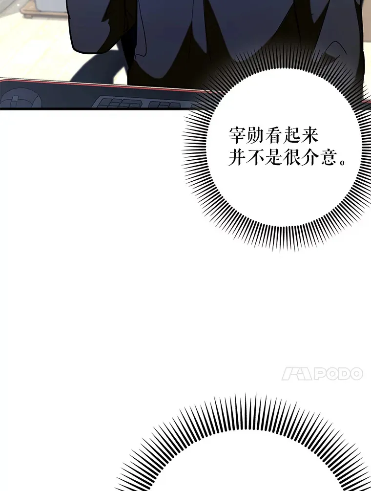 37.巨额酬劳63