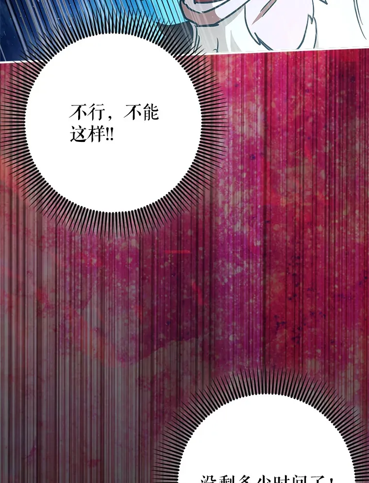 18.任务完成77