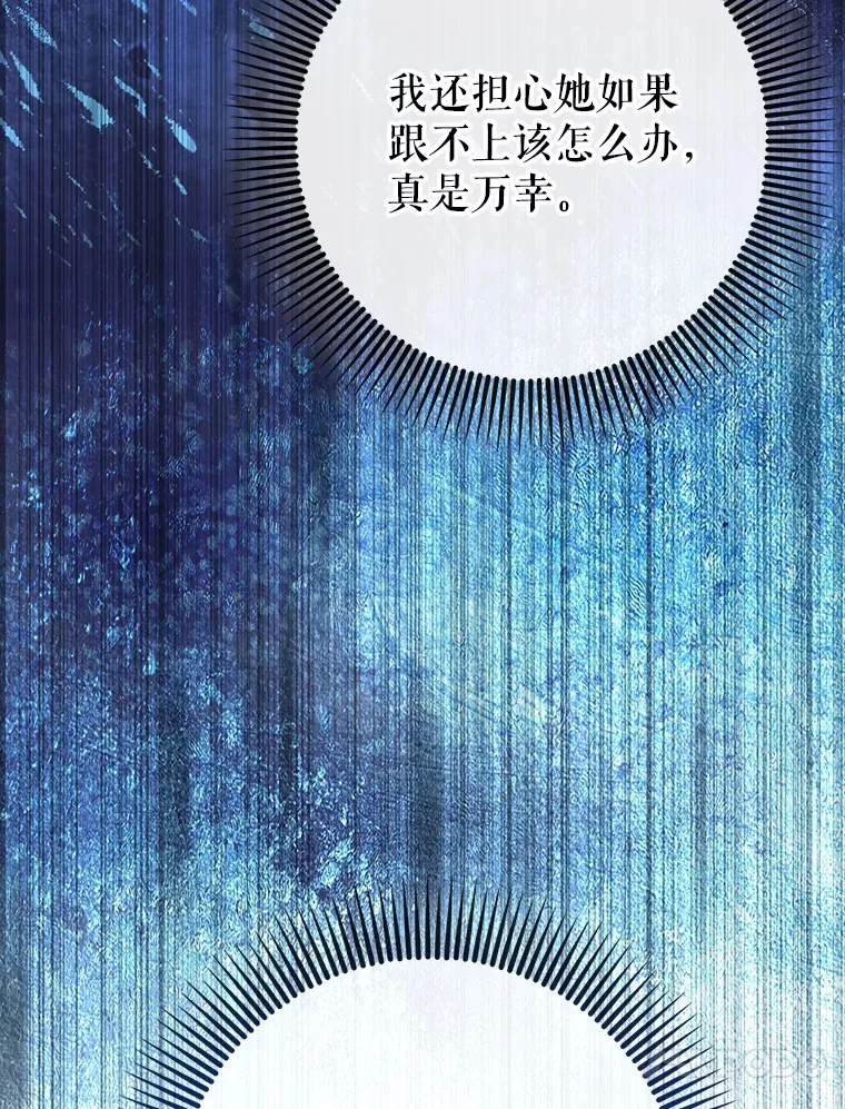21.拯救露易丝108