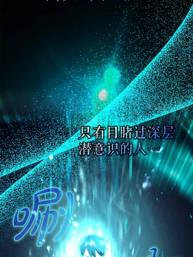 14.隐藏任务85