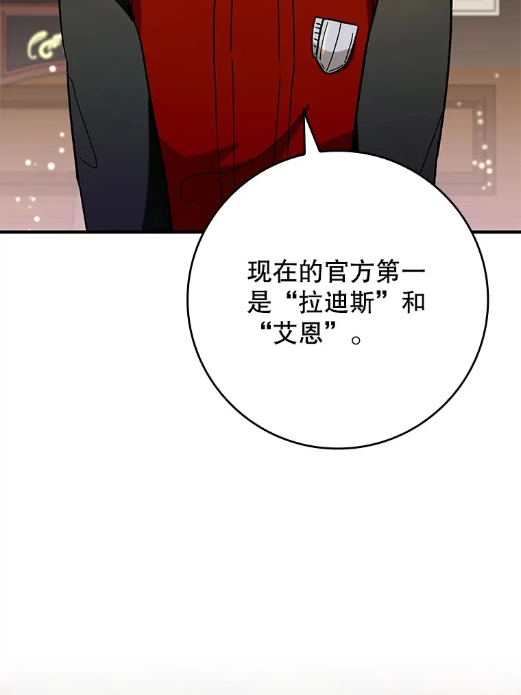 28.深渊和天空135