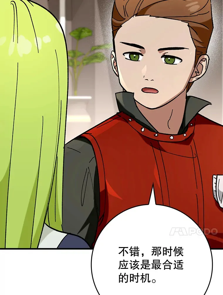 43.VVIP客人90