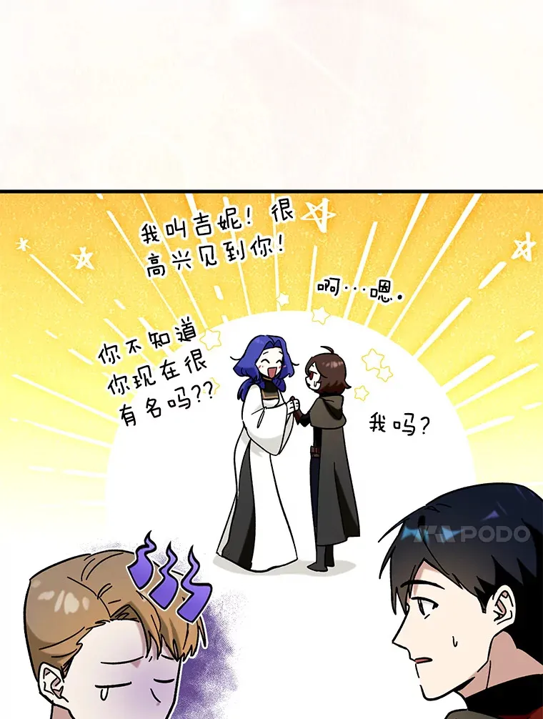 30.演技13