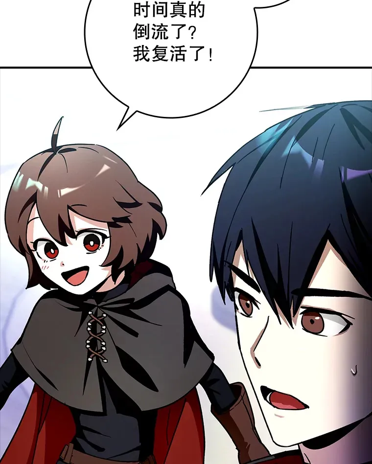12.重新开始20