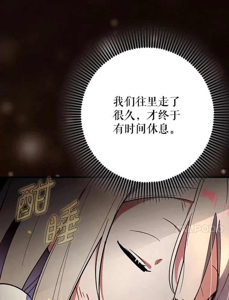 23.躲避阳光9