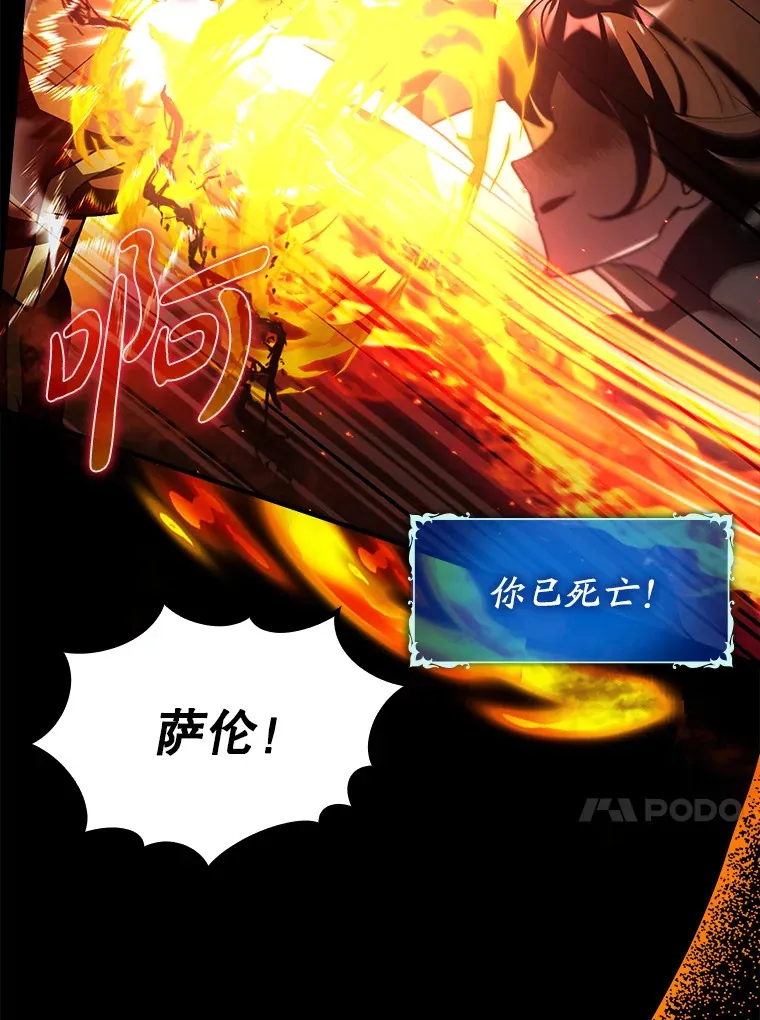 15.守门人60