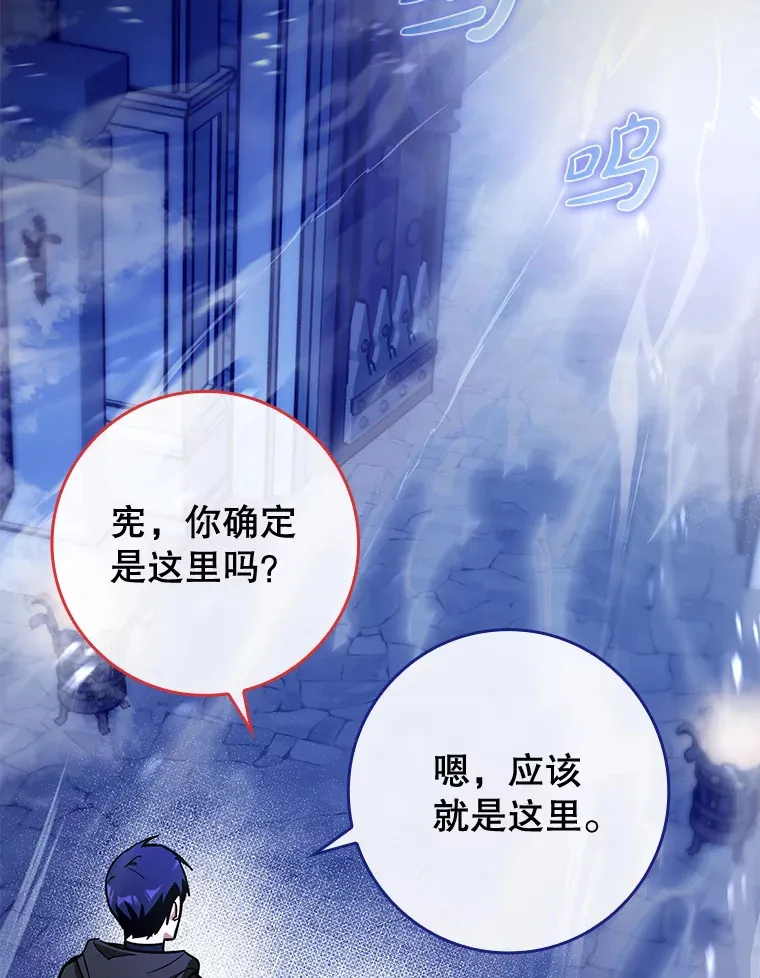 8.狩猎成功1