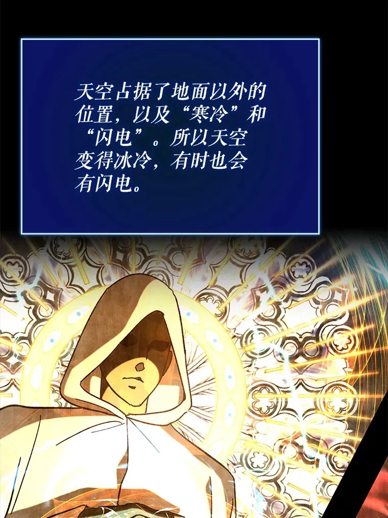 28.深渊和天空11