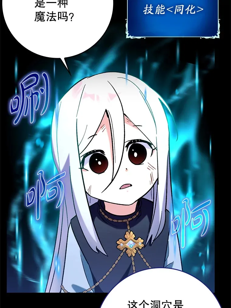 23.躲避阳光95