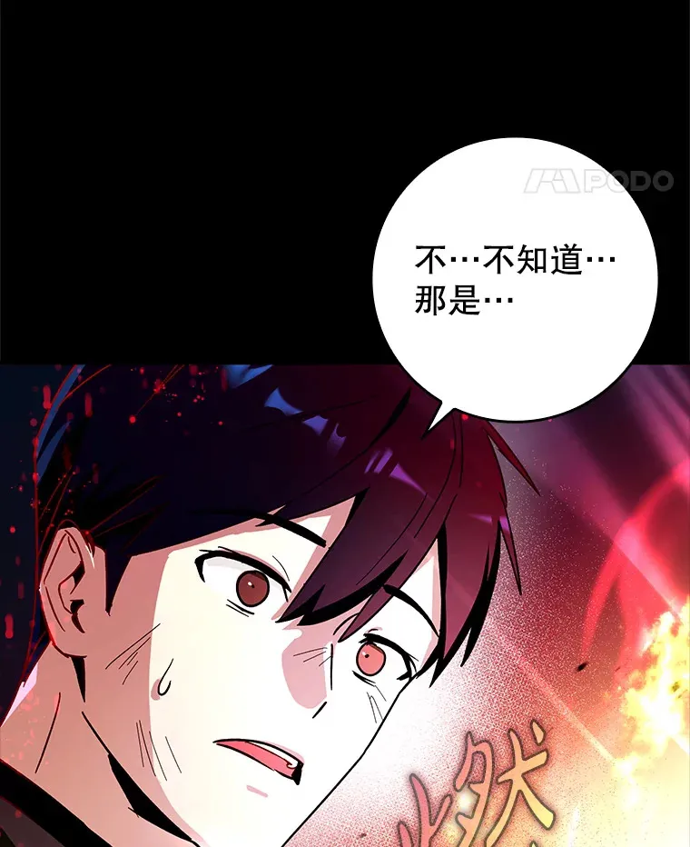 13.拼尽全力28