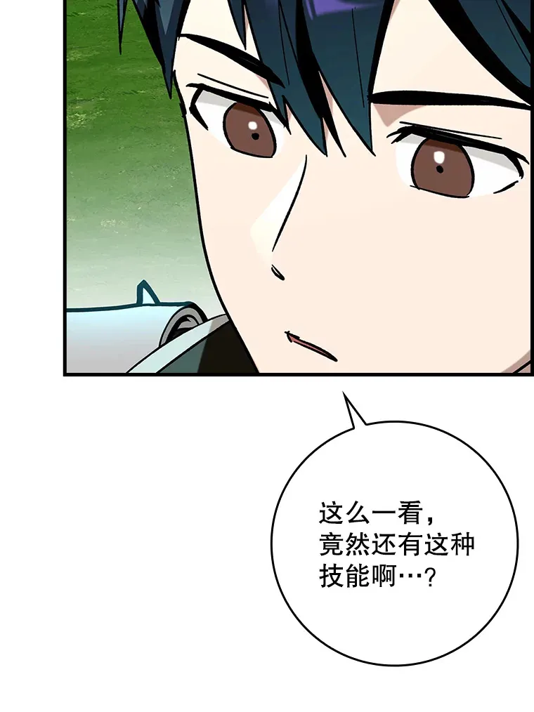 45.一举夺冠67