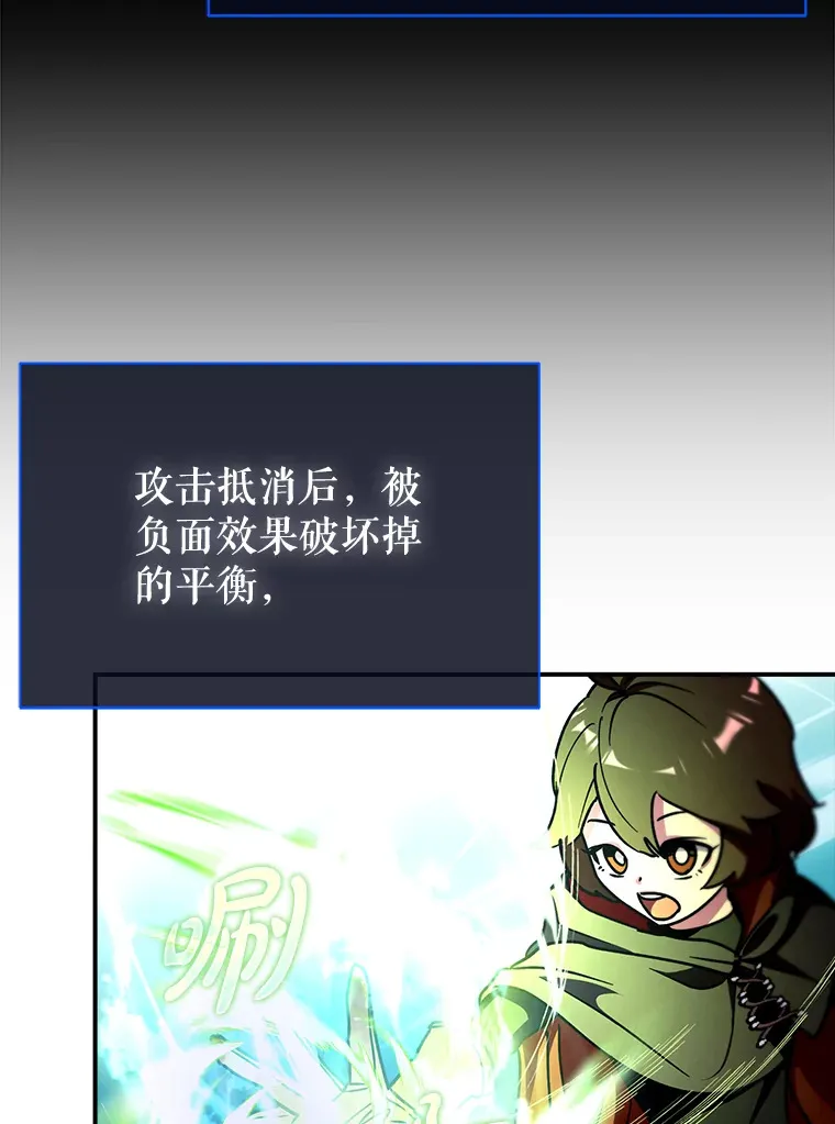 12.重新开始74