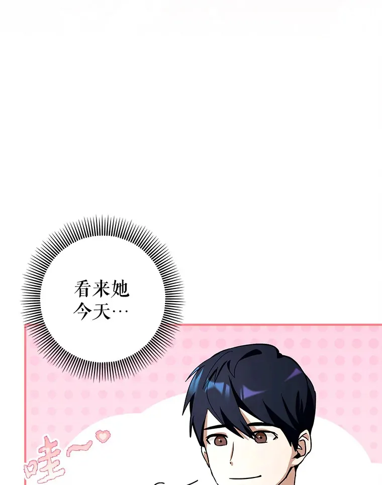 15.守门人98