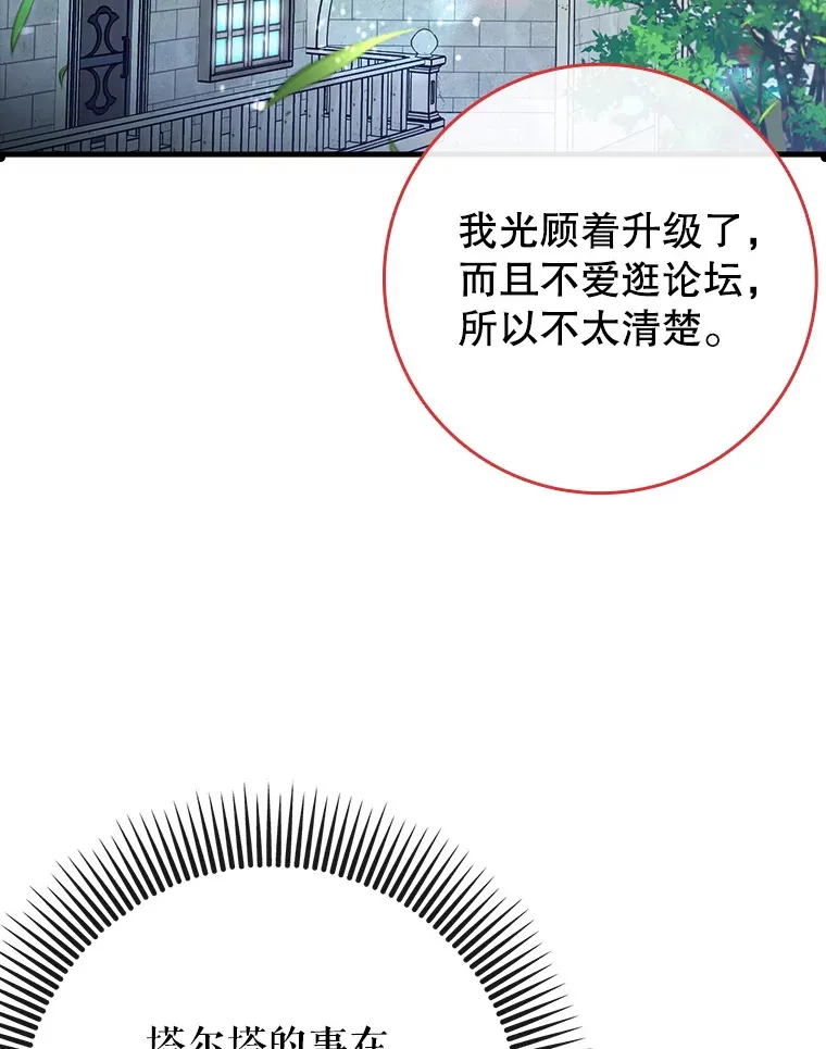 49.坐等上钩9