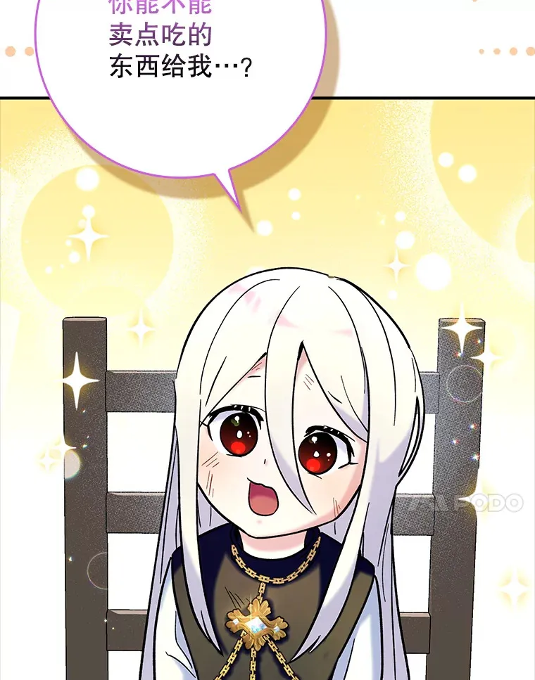 21.拯救露易丝50