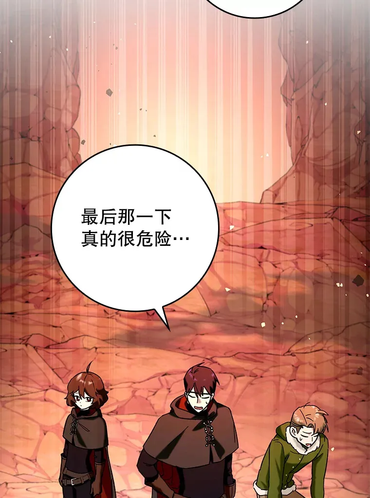 32.拜师78