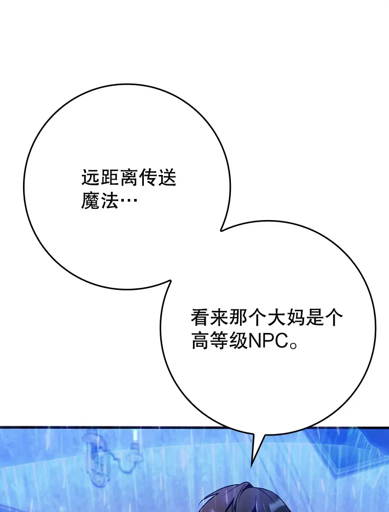 9.附魔25