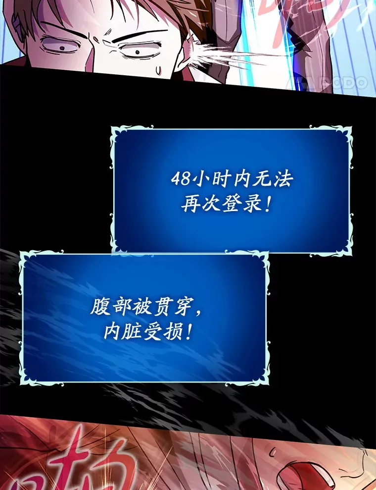 7.逃兵91