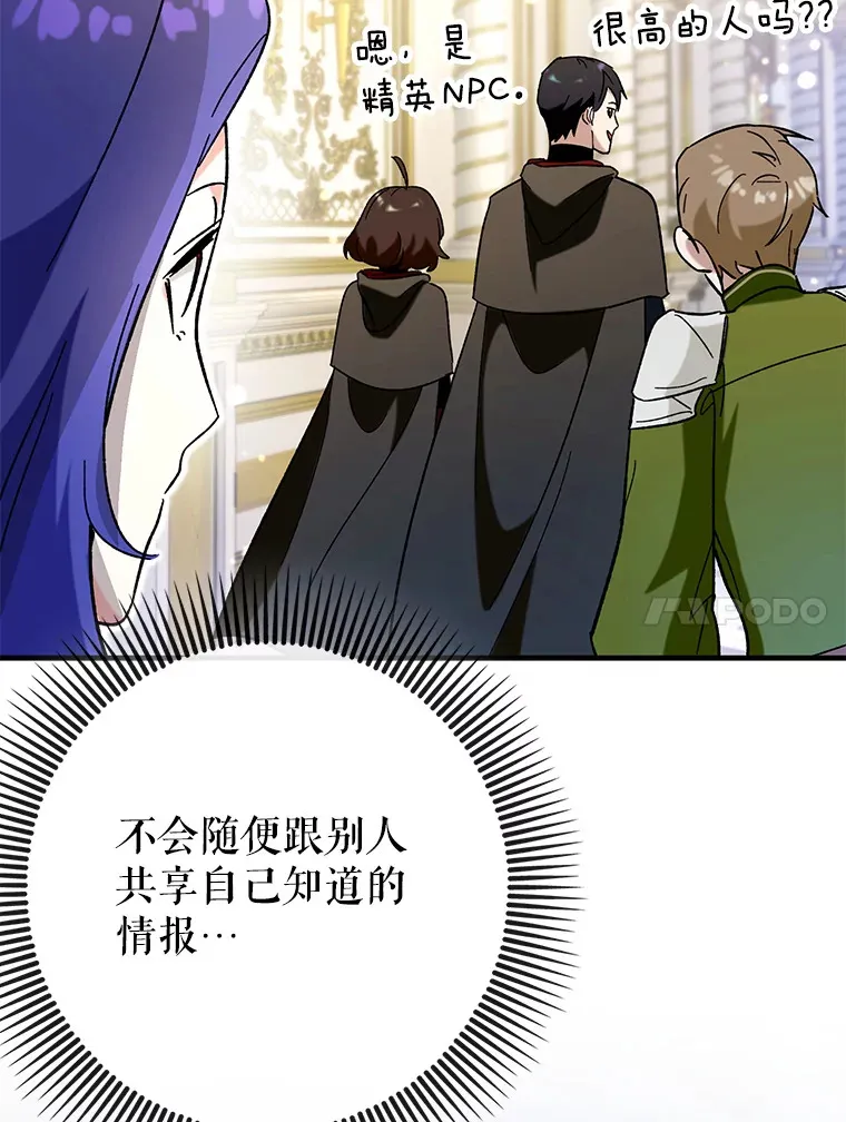 30.演技49