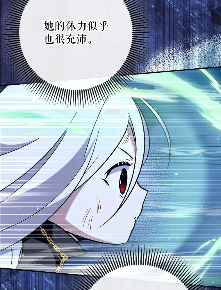 21.拯救露易丝107